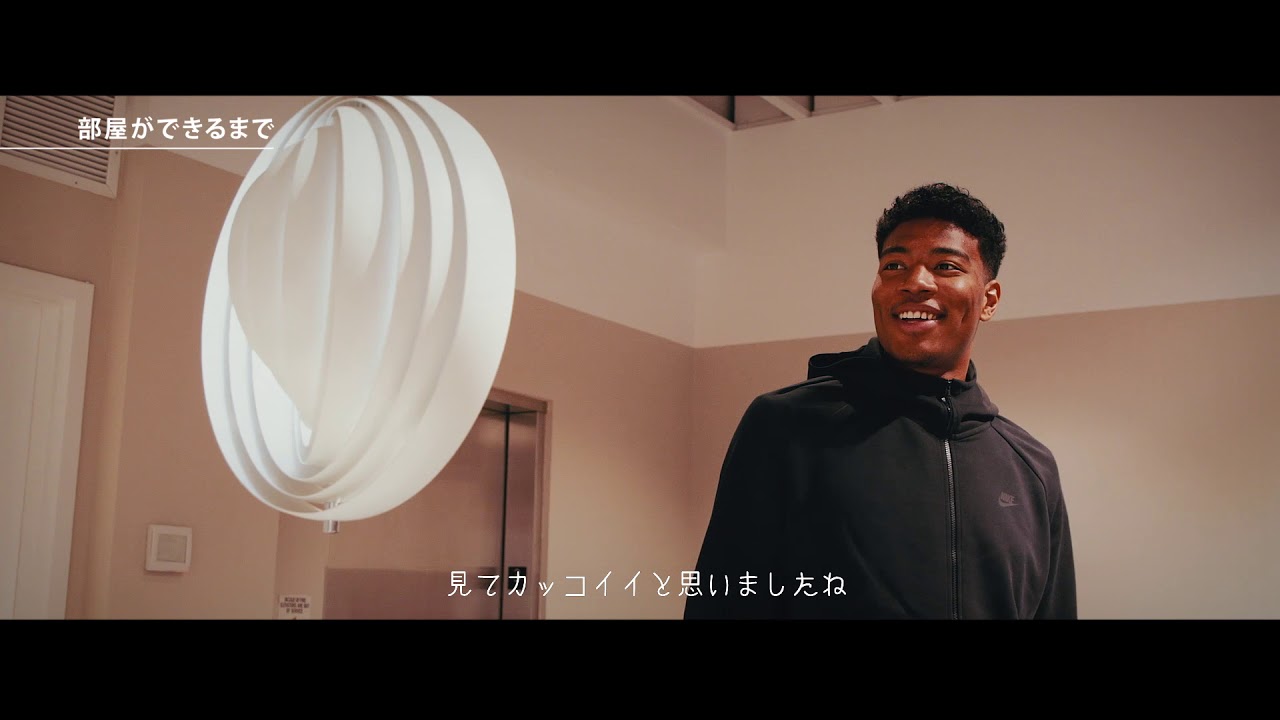 ワシントン・ウィザーズ八村塁選手の自宅を大公開！