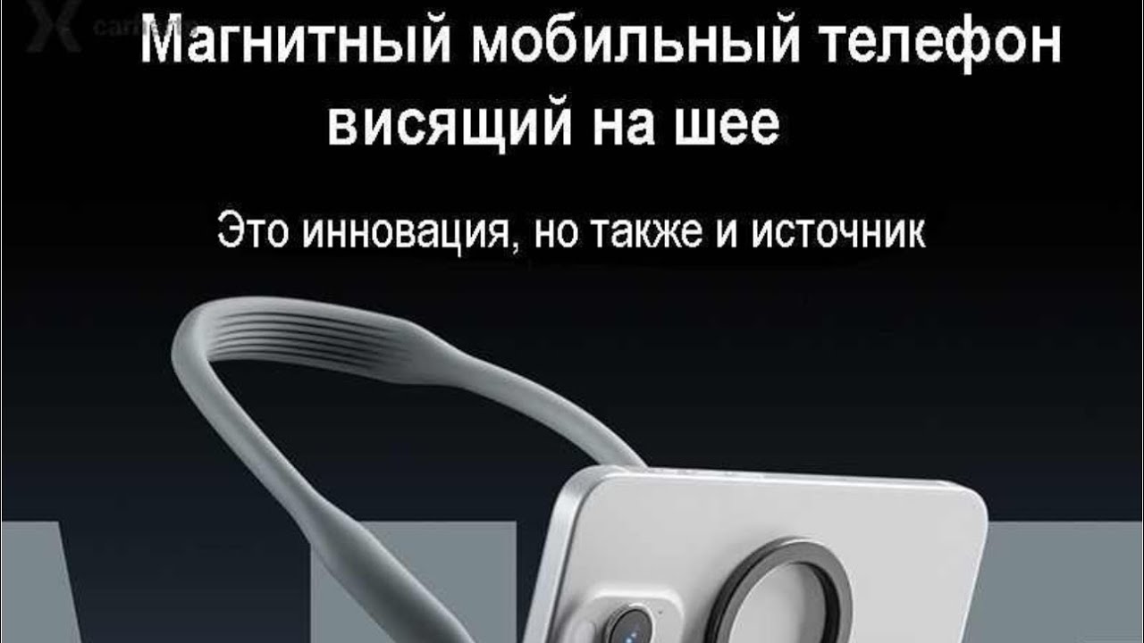 TELESIN magsafe магнитный кронштейн для подвешивания мобильного телефона на шею