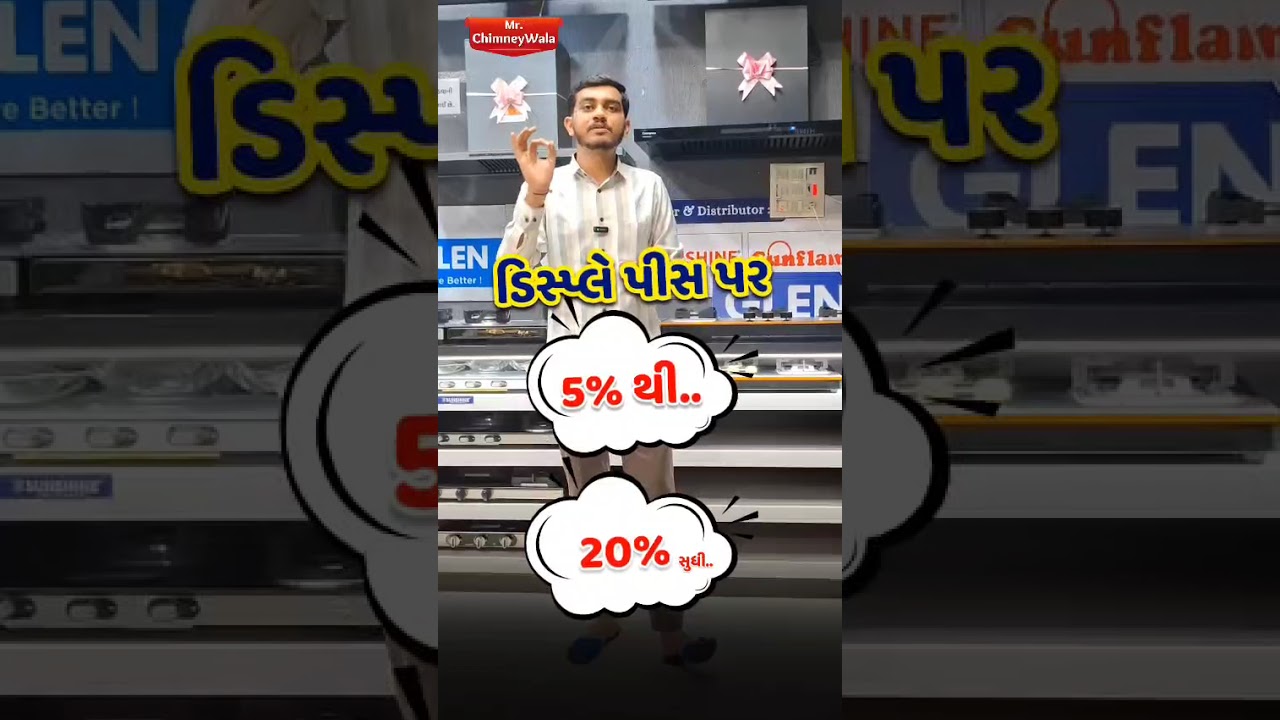 Dhamaka offer | chimney showroom | 