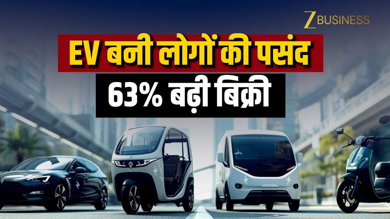 EV Record Sales: जुलाई 2026 में EV बिक्री में 63% का उछाल, 3.07 लाख से ज्यादा EV बिके