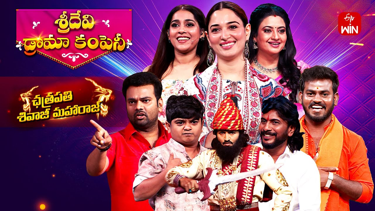 Sridevi Drama Company | 6th April 2025 | Full Episode | Rashmi, Indraja | ETV Telugu