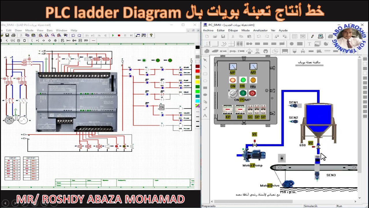 مشروع ماكينة تعبئة بويات باPLC Ladder  diagramبواسطة برنامجCad_simu وبرنامجPLC Fill Bottles Pc_simu