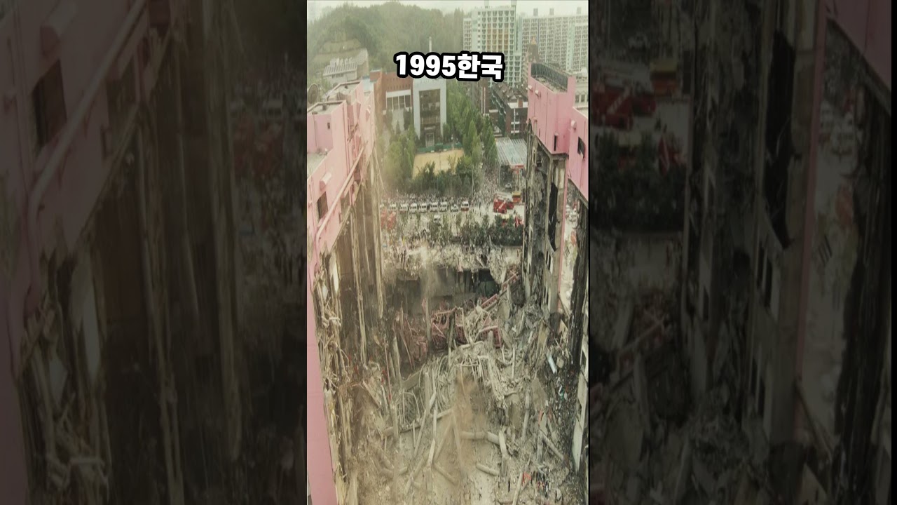 전세계 역사상 실화속 가장 비극적 이고 슬픈 사건 #shorts #쇼츠 #실화 #역사 #비극 #사건사고