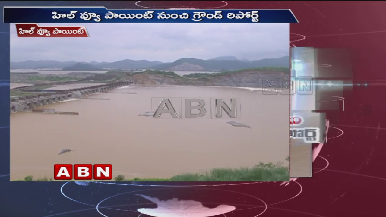ABN Ground Report on Polavaram | Huge Flood Water Flow at Polavaram Project | ABN