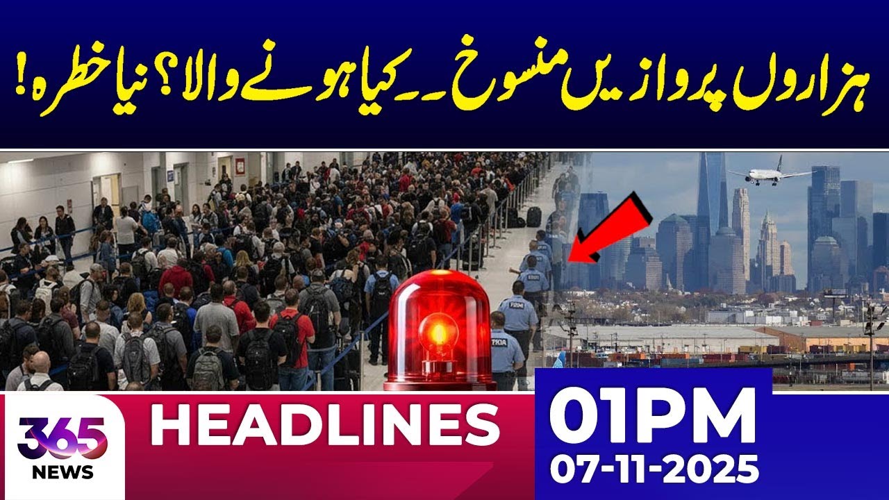 Flights Canceled &mdash; What&rsquo;s Happening? New Tension! | 01PM Headlines | 07 Nov | 365 Plus