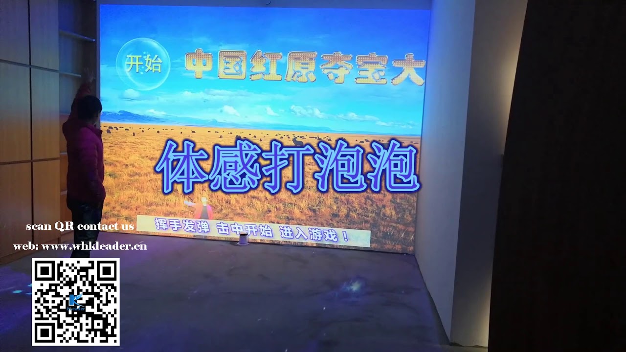 Dinosaur Exhibition Hall | museum interactive displays | Augmented Reality development