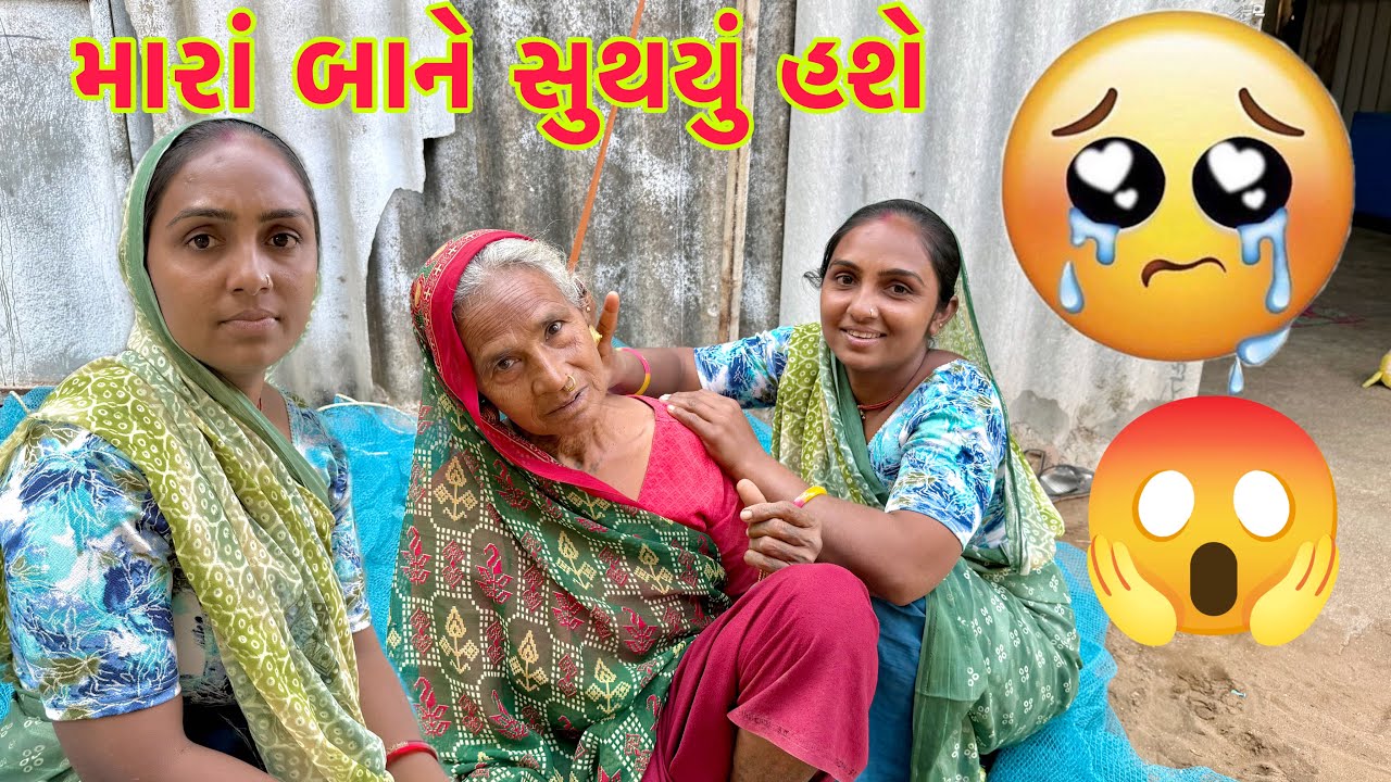 અમને નોખા સુલેવા કરિયા હશે🥹🥹