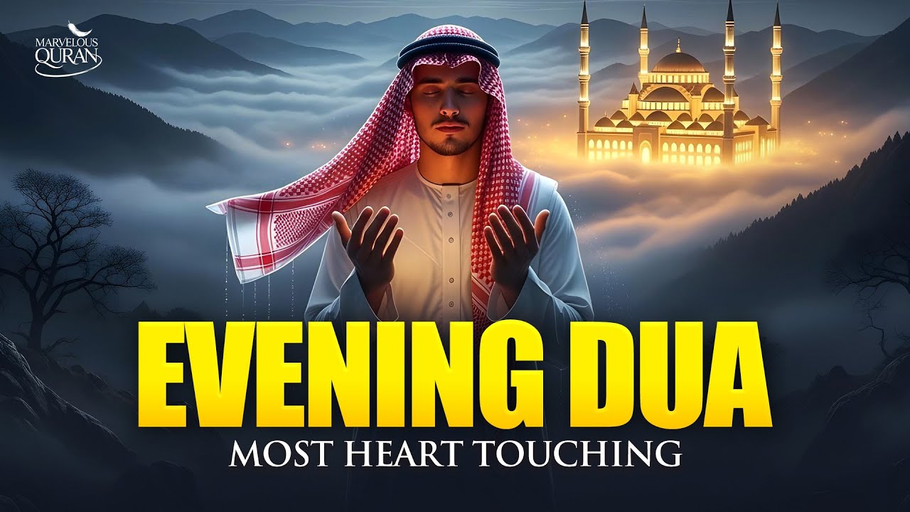 POWERFUL DUA FOR NIGHT | Protection, Stress-free, Job, Rizq & Business Problems Solve #eveningdua