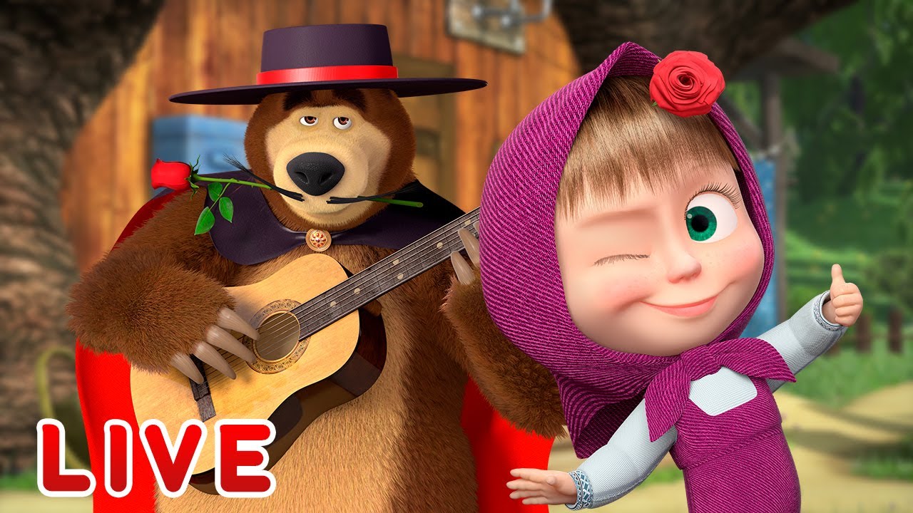 🔴LIVE! Masha y el Oso 👱&zwj;♀️🐻 La vuelta al mundo con Masha 🌏 EN VIVO