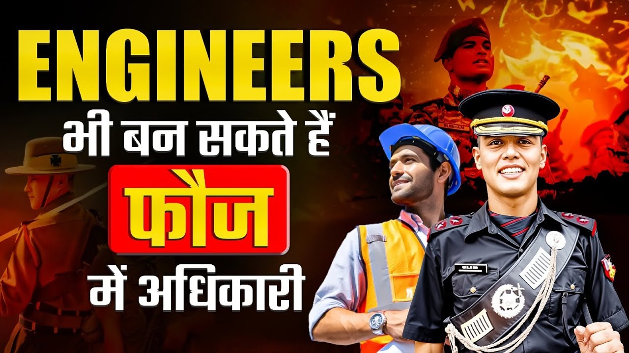 How To Become Engineer in Indian Army | SSC Tech Vs TGC Entry | Army Engineer | TGC Entry | SSC Tech