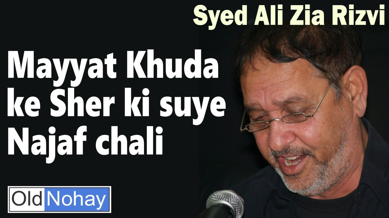 Mayyat Khuda ke sher ki suye Najaf chali