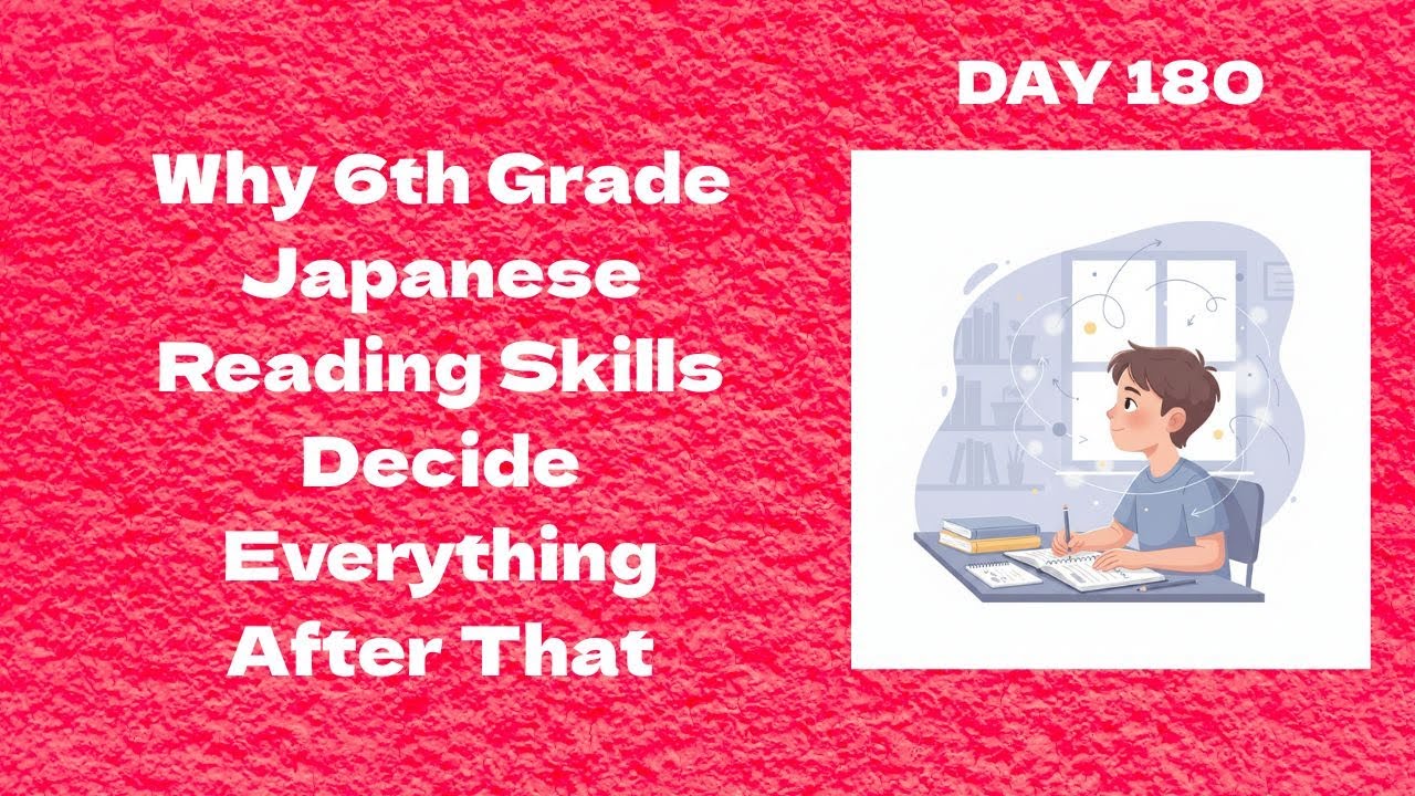 Why 6th Grade Japanese Reading Skills Decide Everything After That