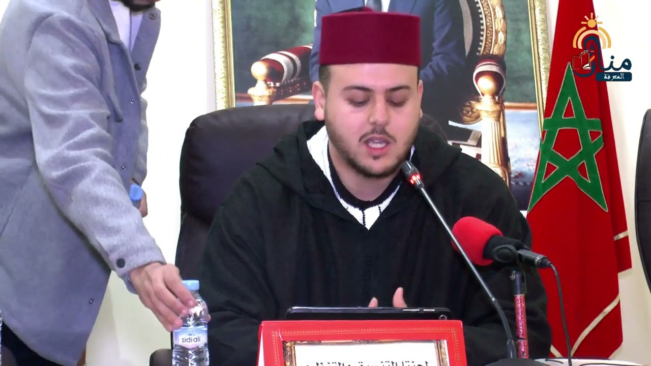 الدكتور حمزة شرعي: كلمة لجنة تنسيق ندوة السيرة النبوية وبناء الإنسان*