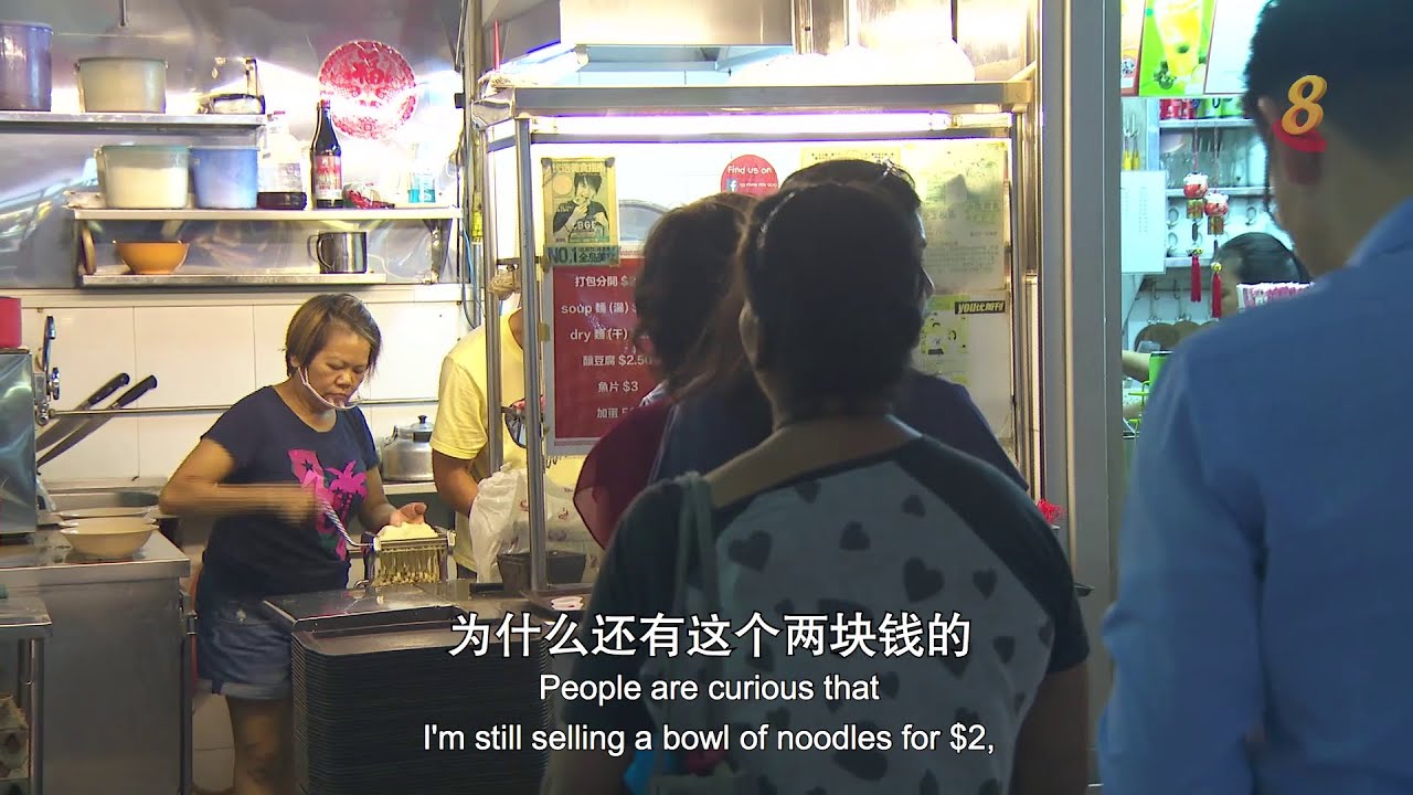 星期二特写 | 食在好地方 第4集：食在超值