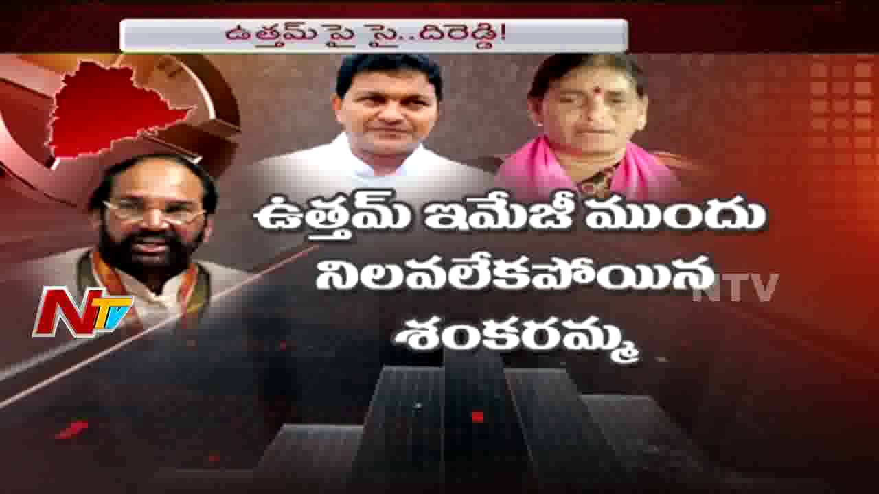 Telangana Elections Heat | Mahakutami VS TRS | Telangana Online | NTV