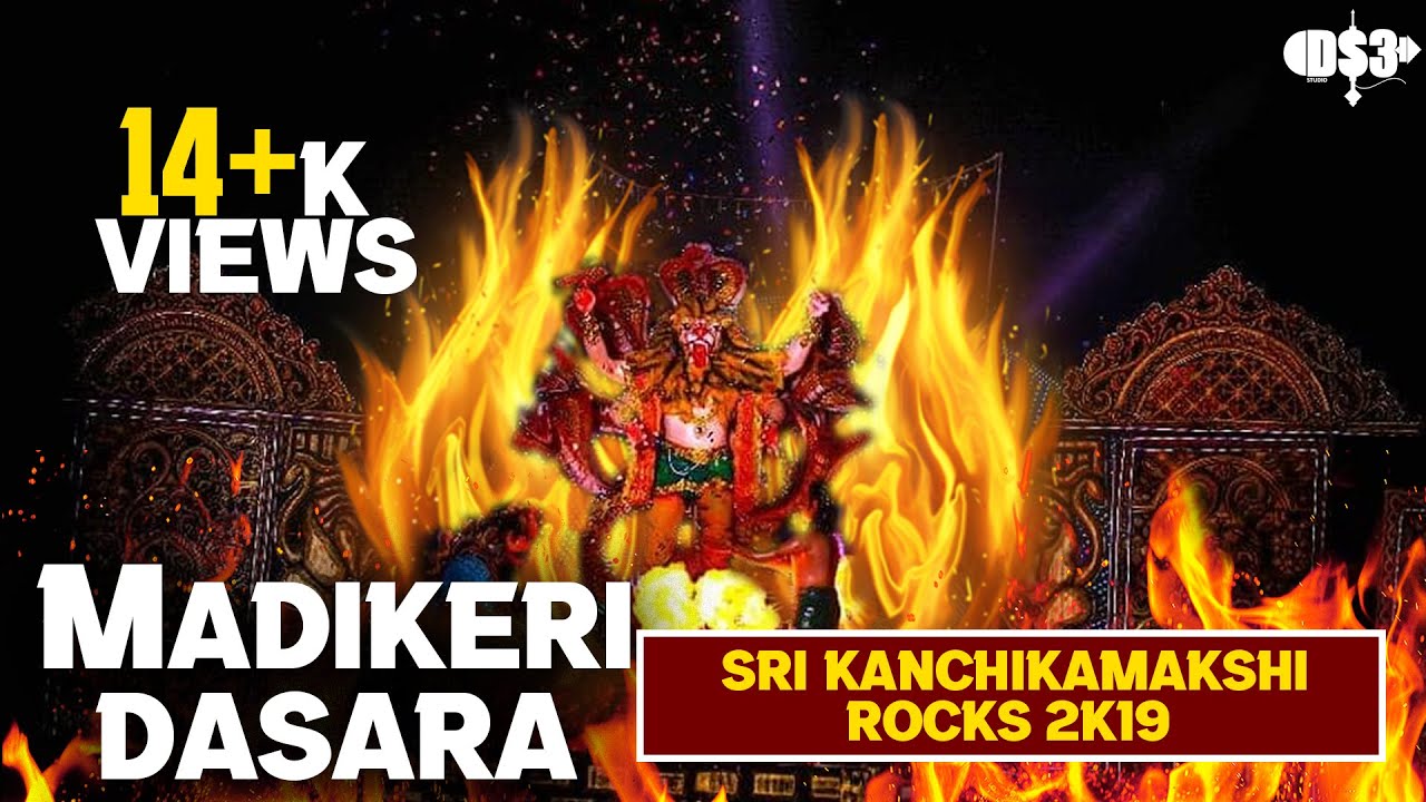 DS3 - KYC - MADIKERI DASARA 2K19 SRI KANCHIKAMAKSHI ROCKS 