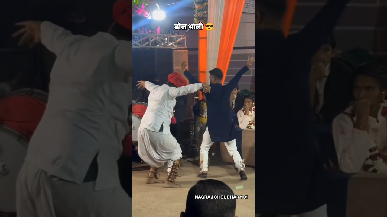 ढोल थाली 😎#rajasthani #dhol #dance #marwadi #desi #youtubeshorts #yt #villagelife #trending #gav