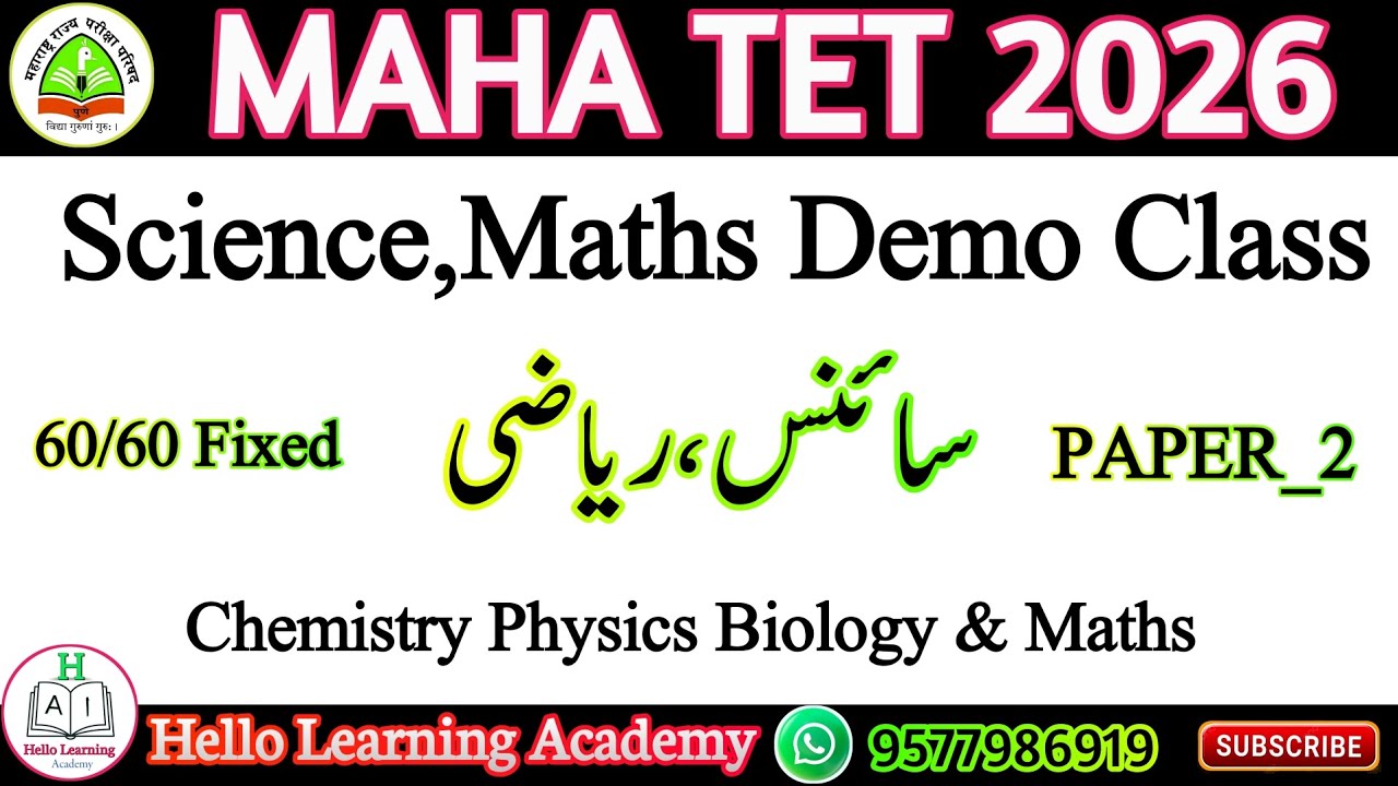 Science,Maths DEMO Lecture MAHA TET 2026