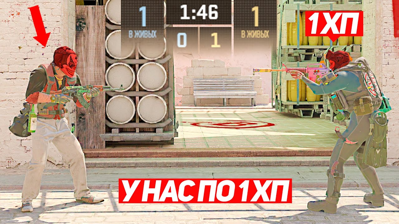 СЫГРАЛИ 1 НА 1 НО У НАС 1 ХП (CS2)