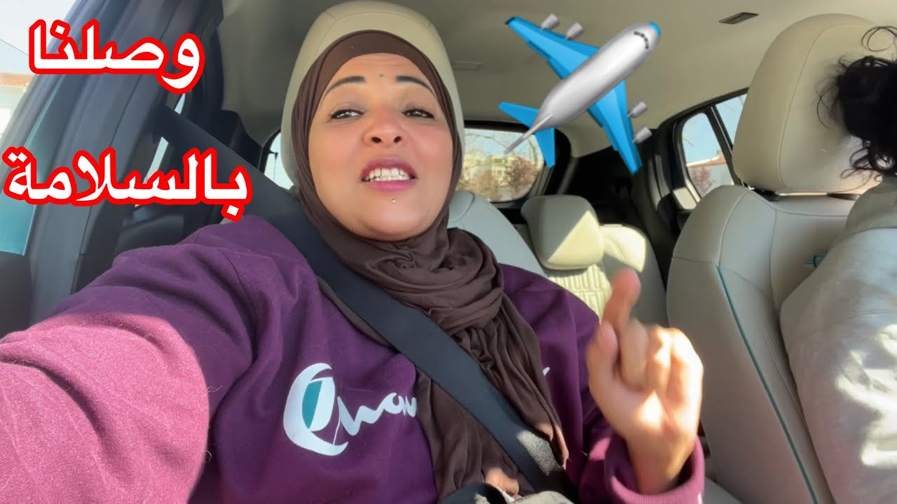 أستودعكم الله الذي لا تضيع ودائعه ✈️✈️
