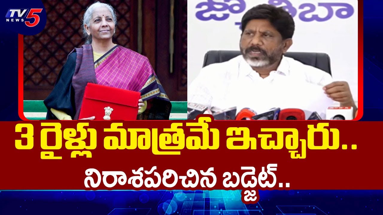 Dy Cm Bhatty Vikramarka Strong reaction Over Budget 2026 | TV5 News