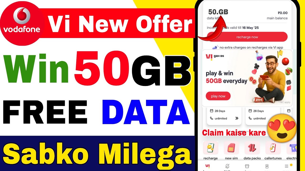 😱Vi Free 50GB data Claim Kaise kare 2025 | Vi free data 2025 | How to get free 50GB data in Vi Claim