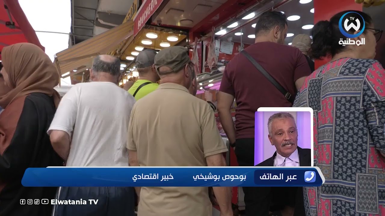 مشروع قانون المالية 2025.. اعفاءات ضريبية وتخفيضات في تكاليف الاستيراد