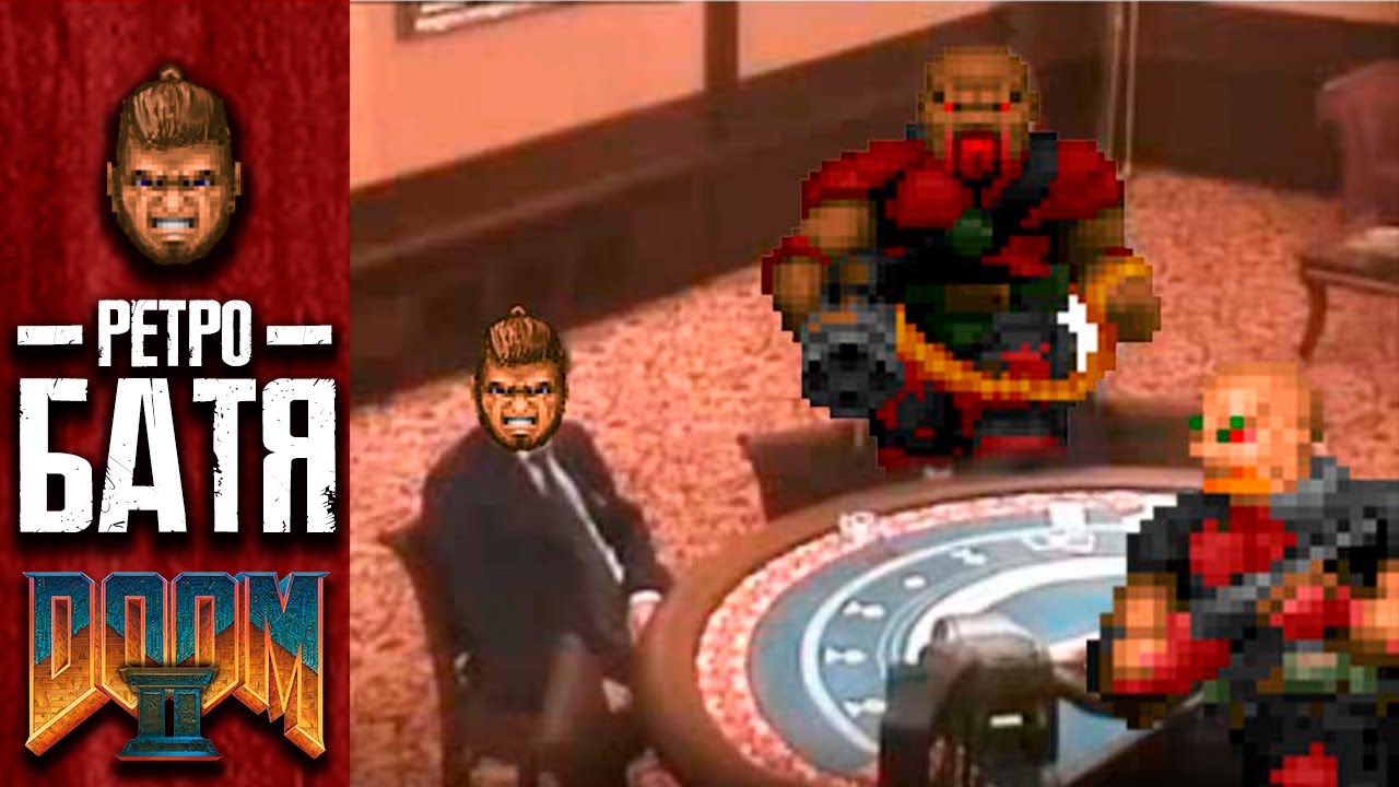 Более лучший дум | Про Doom II (1994)