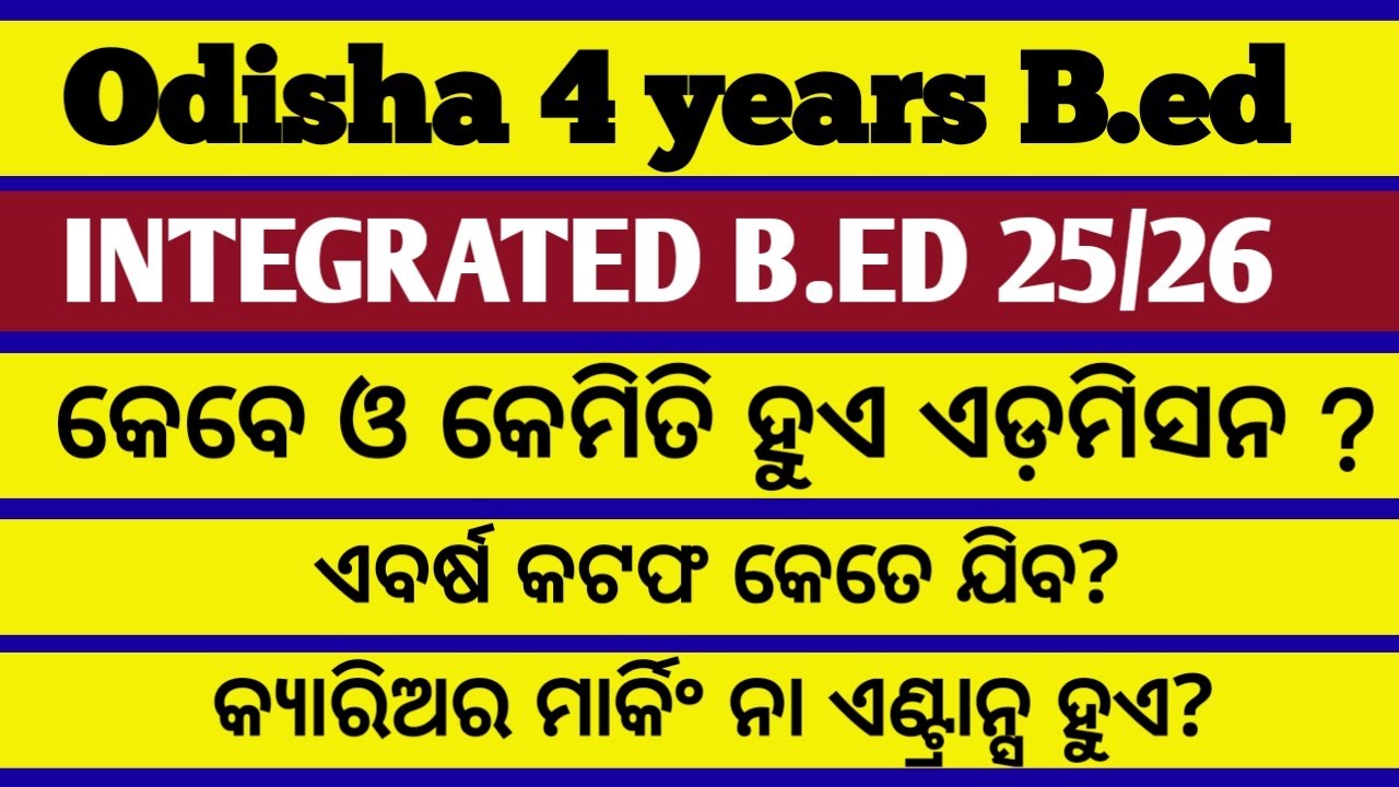 Integrated B.ed 2025/26 ll Integrated B.ed admission 2025 ll odisha govt 4 years integrated .b.ed