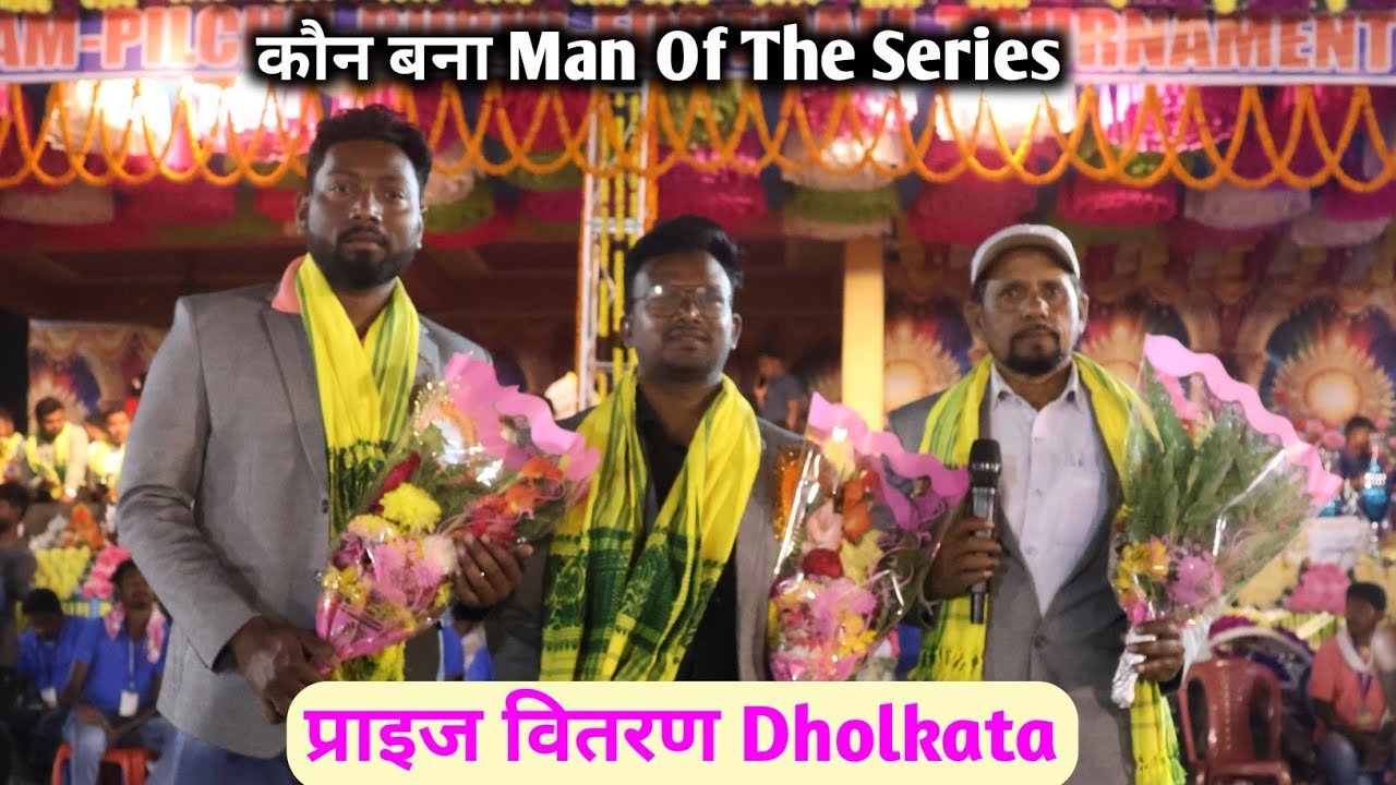 Prize Distribution Dholkata Birbhum Mini World Cup Football Tornament 2026