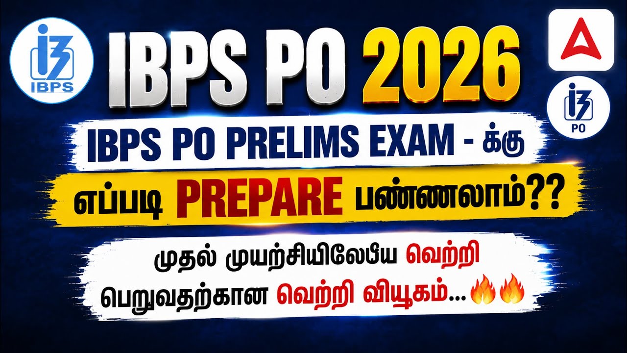 IBPS PO Preparation 2026 Tamil | How to Crack IBPS PO Prelims in First Attempt 2026 | Smart Strategy