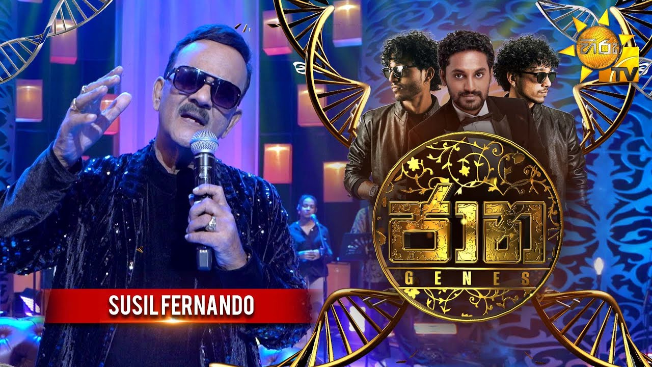 Jaana - ජාන | Susil Fernando | Episode 17 | 2026-02-06 | Hiru TV