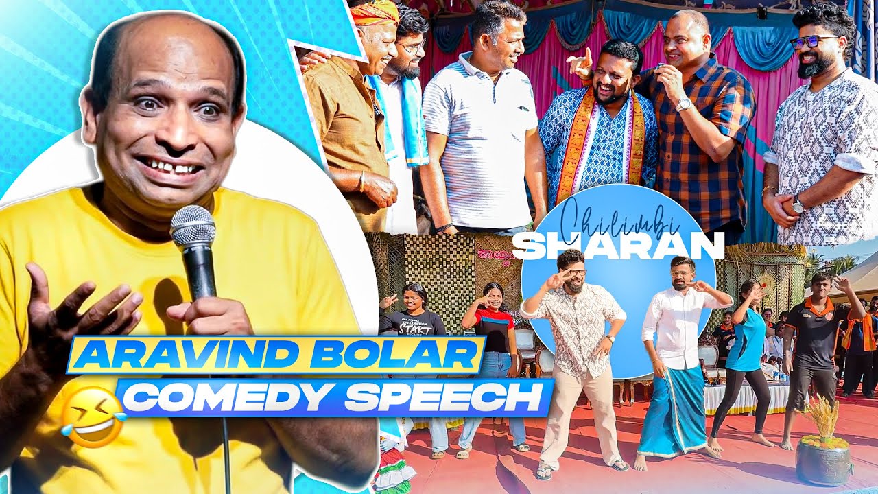 Aravind Bolar Comedy Speech & Our Dance in Yekkar 😂🔥
