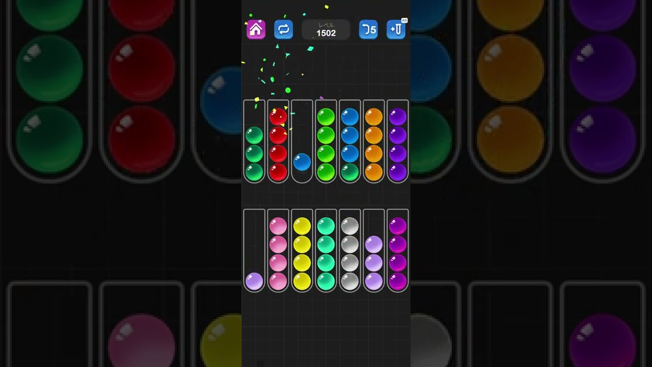 【Ball Sort Puzzle】ボールソートパズル 30分 [1498 - 1506]