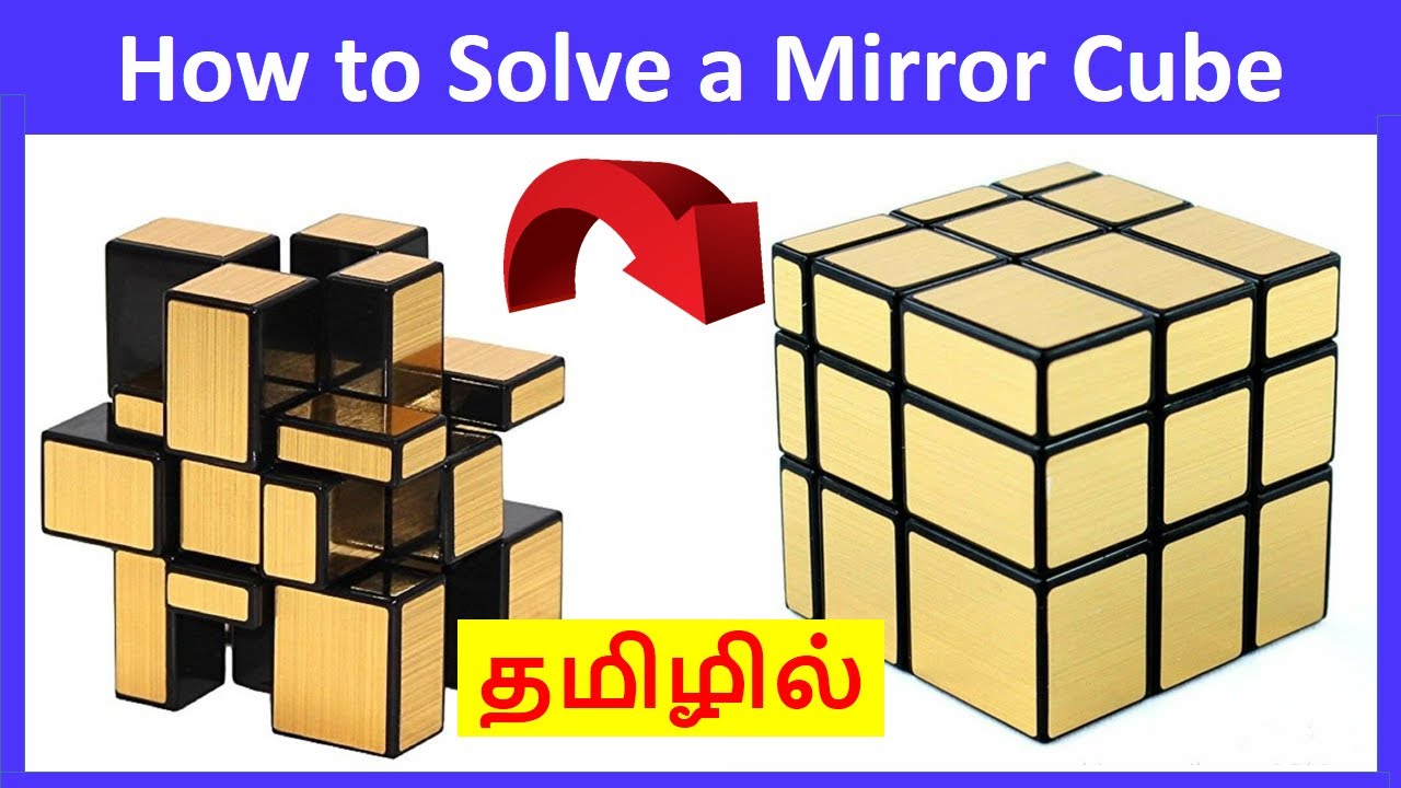 How to Solve a Mirror Cube in Tamil | 3 x 3 Cube | imw