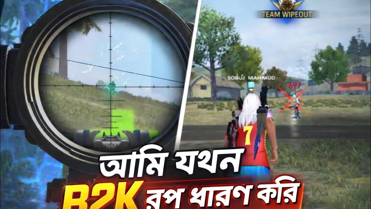AWM চালানোর টিপস এন্ড ট্রিকস 🥰।BR Ranked Match । ফ্রী ফায়ার। ফানি ভিডিও 😂