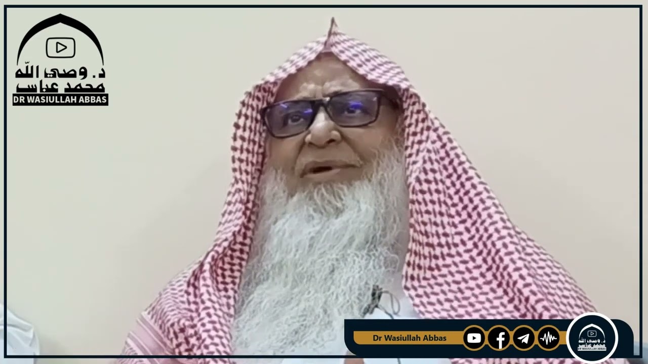 لقاء حول حياة وخدمات الشيخ وصي الله عباس