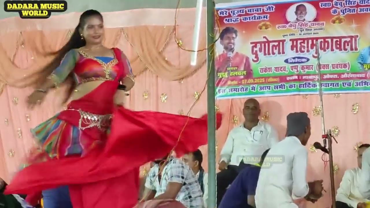 #dugola | व्यास मुस्कान यादव vs गुड्डू हलचल |का जोरदार दुगोला मुकाबला भोजपुरी | बहुत मजाआए ग #video 