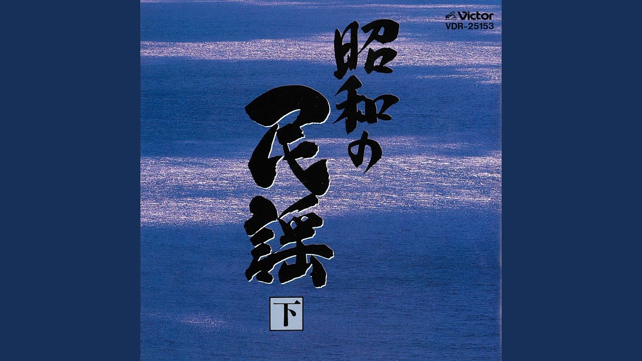 一合まいた（さぬき踊り）（香川）