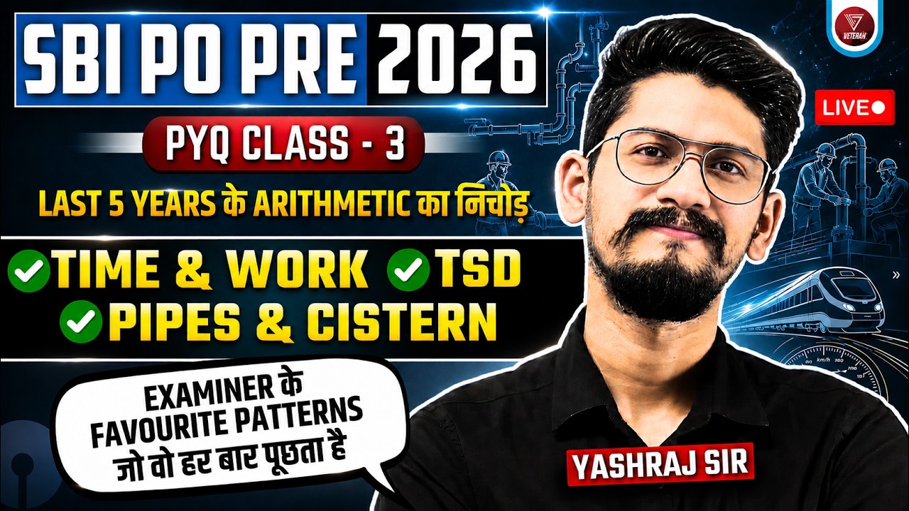 ✅Arithmetic One Shot Revision Class 2 | [Last 5 Years' PYQs]  | SBI PO 2026 | Yashraj Sir