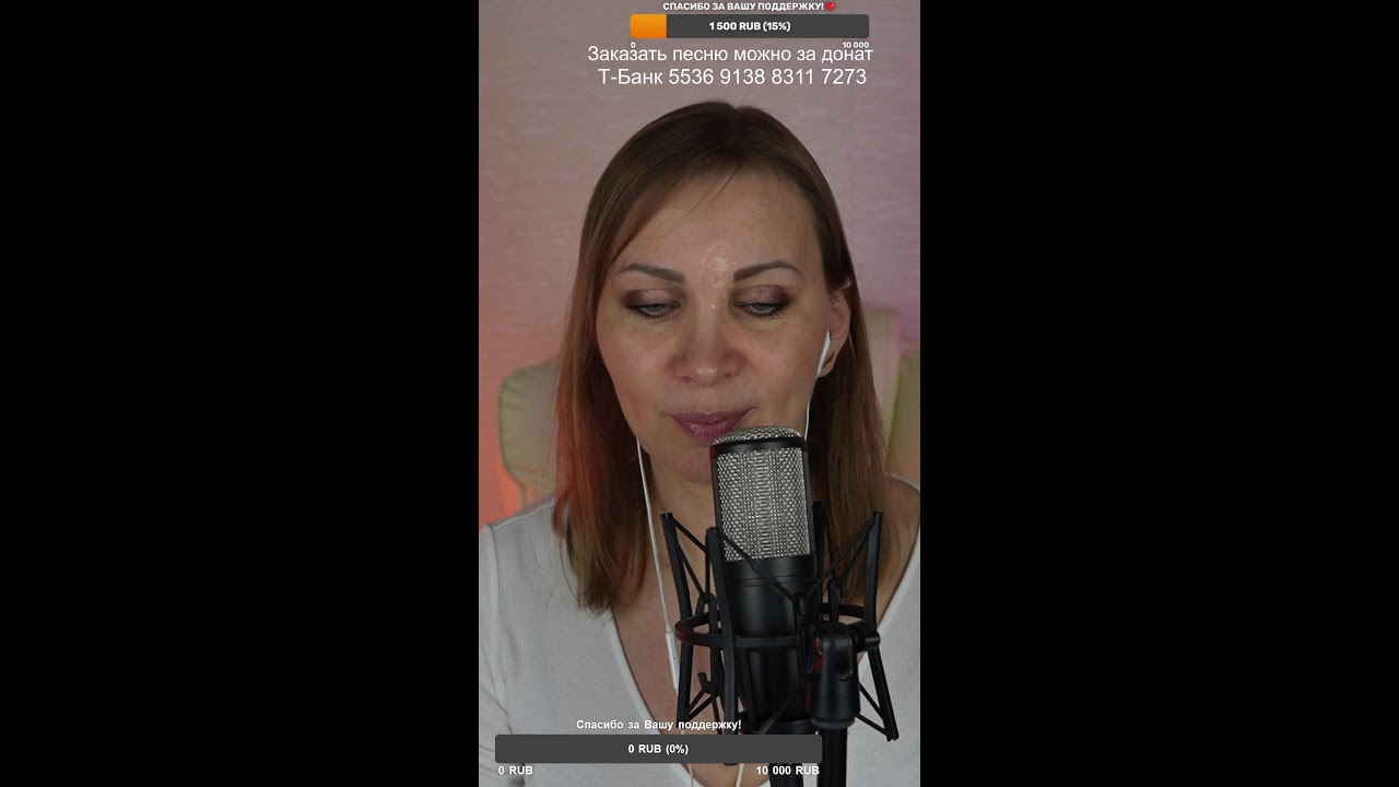 🎙️ Поём любимые песни ! 🎙️#shorts