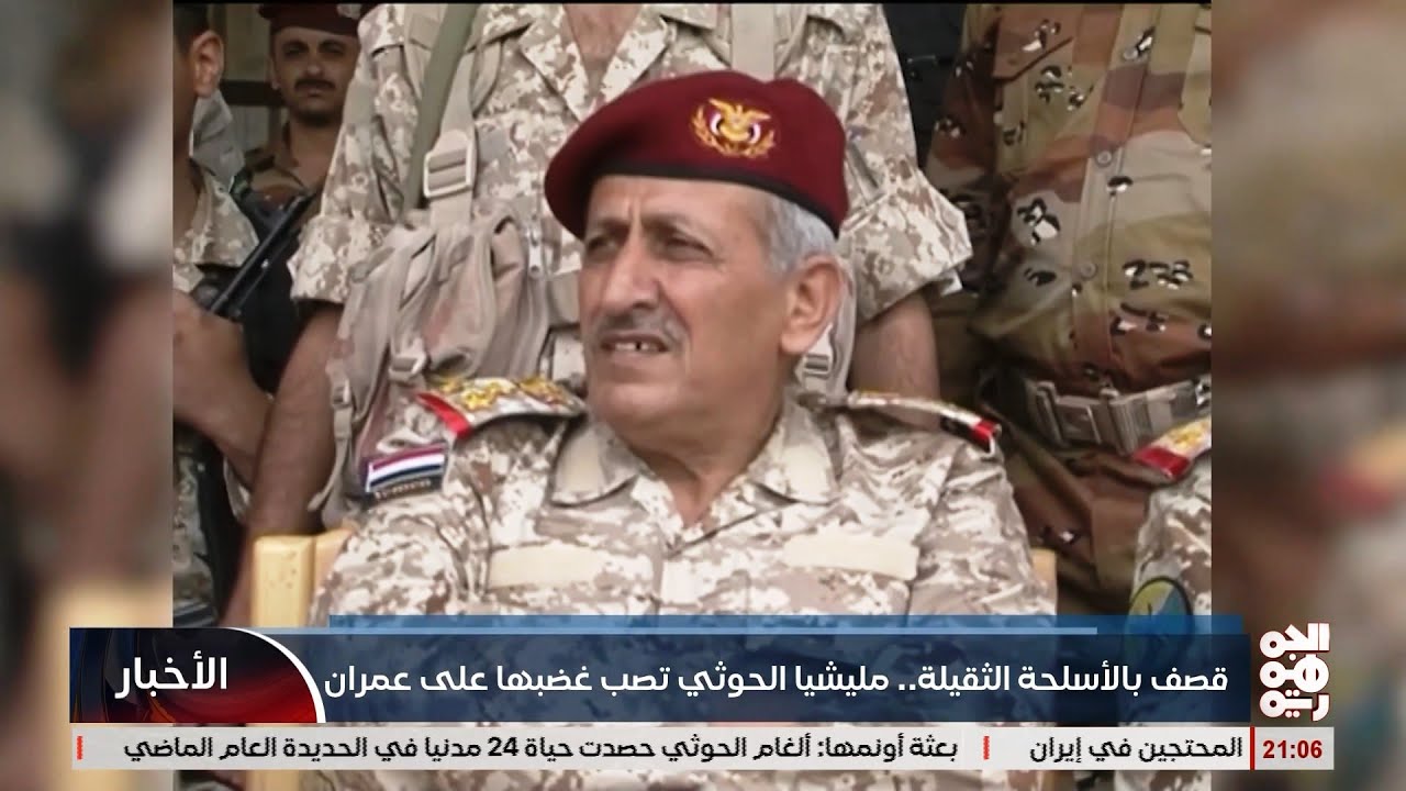 قصف بالاسلحة الثقيلة .. مليشيا الخوثي تصب غضبها في عمران