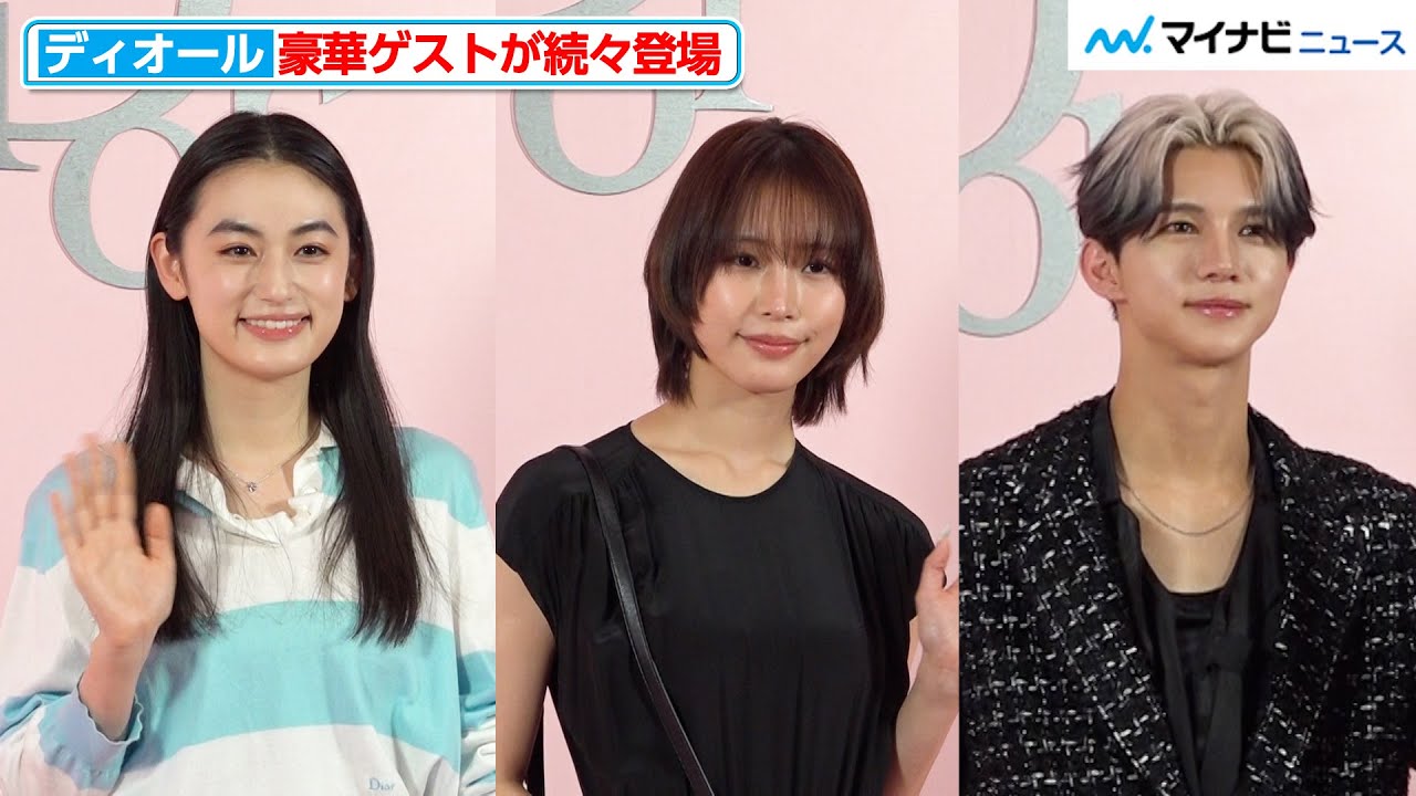 南沙良＆八木莉可子＆ONE OR EIGHT・REIAら豪華ゲストが続々登場『ディオール アディクト キャンディ ショップ』フォトコール