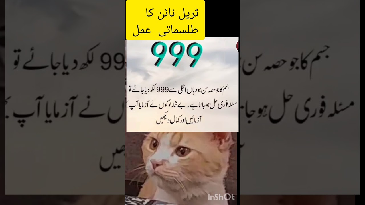 Foori  amal 