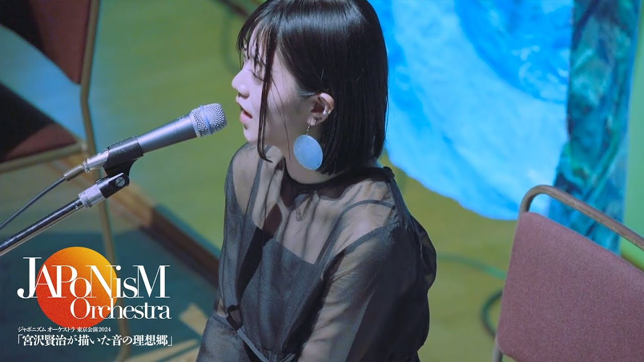 Japonism Orchestra - Koiwai Green Green Fields| Live at MitakaR-Scape