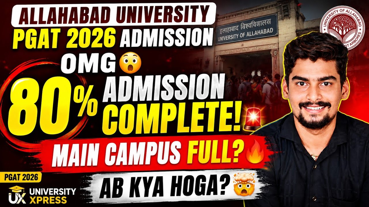 OMG 😦80% Admission Main Campus Complete In Allahabad University PGAT 2026 Admission lAb Kya Hoga ? 