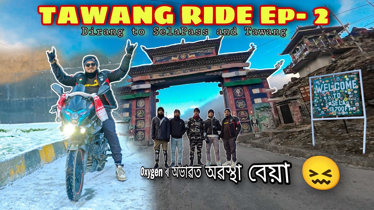 Tawang Ride Ep- 2 || Dirang to SelaPass and Tawang || ঠাণ্ডাত অৱস্থা বেয়া 🥶 @ajaybania