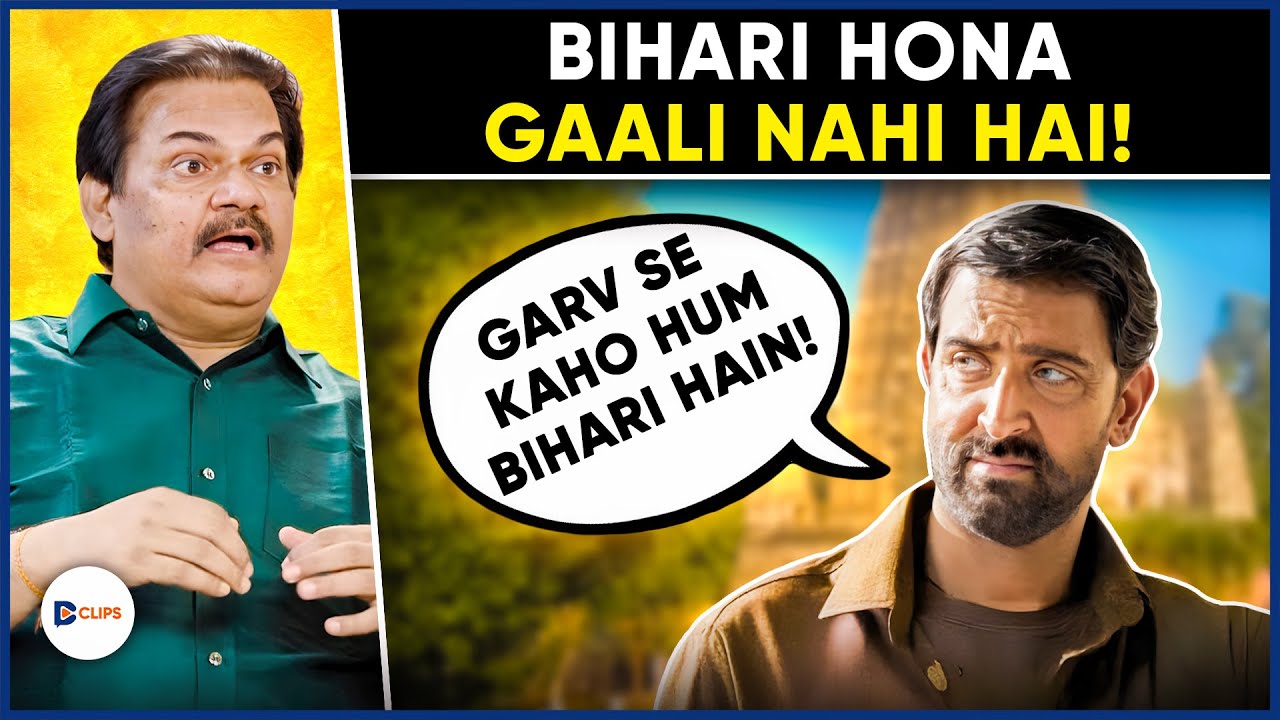 Why Bihari's Are Ashamed Of Their Identity? Ft. Akhilendra Mishra