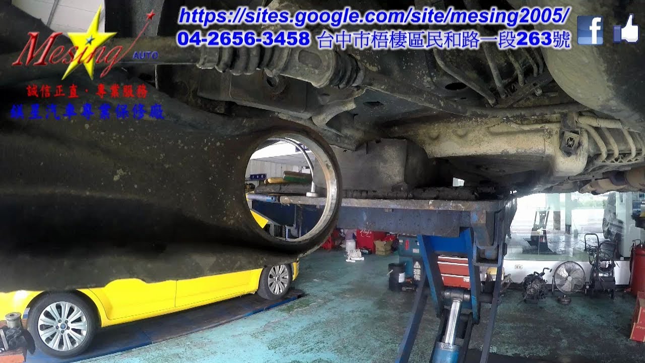 Rear Trailing Arm Bushing Replacement MITSUBISHI LANCER 1.6L 2001~2007 4G18 FICIA CVT
