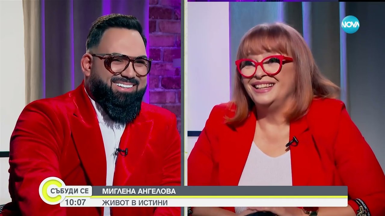Миглена Ангелова: Не ме е интересувало кой ме харесва и кой не. Приятелите ме познават, а враговете